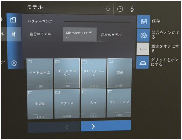 Localized layout