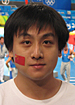 Yang Song