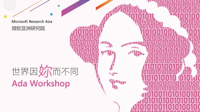 Ada workshop