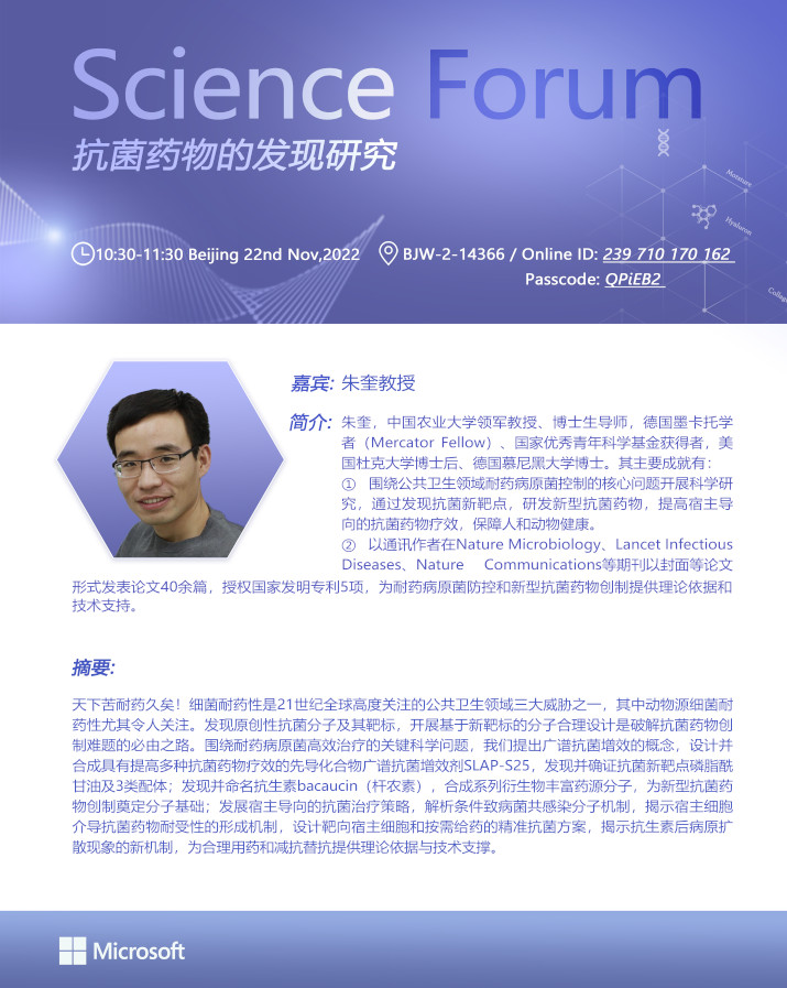 poster
