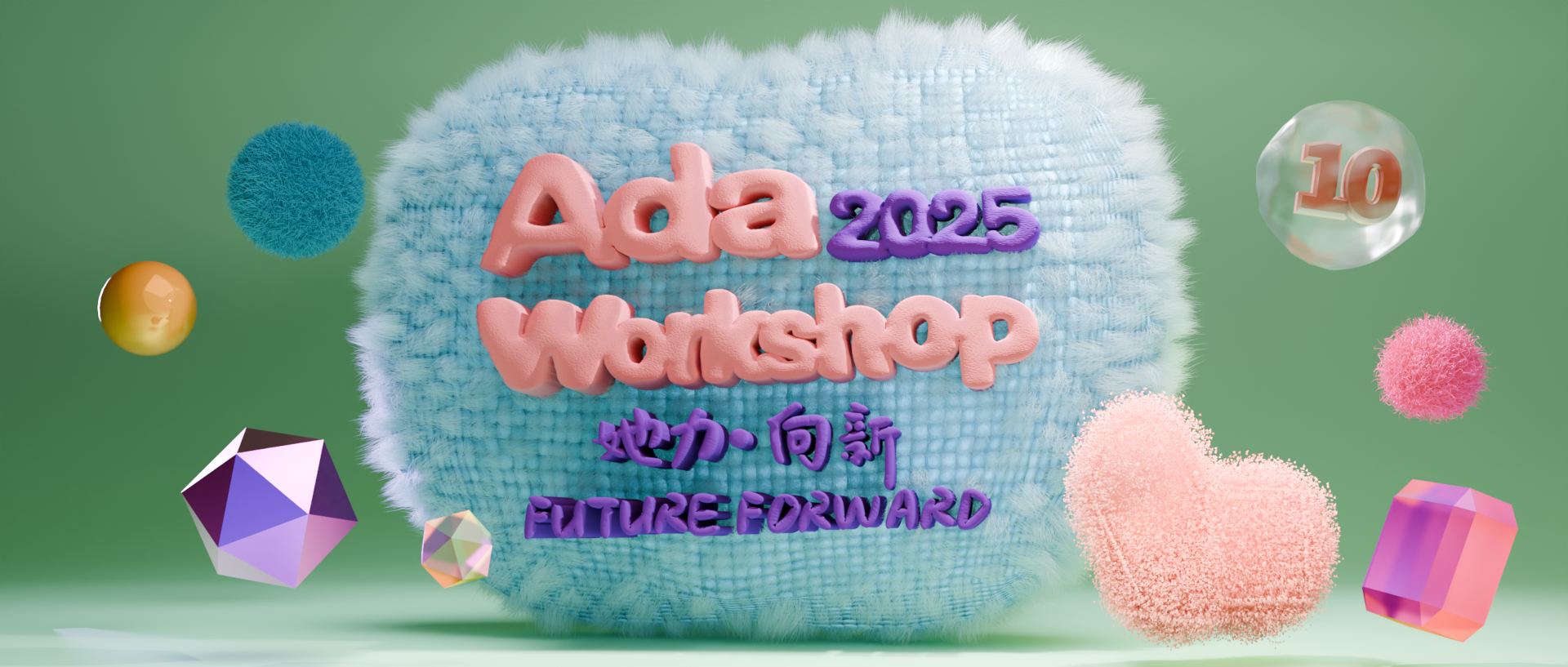 Ada Workshop 2025