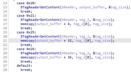 Screenshot of TraceMgrAddNewRecordPartByTag’s code