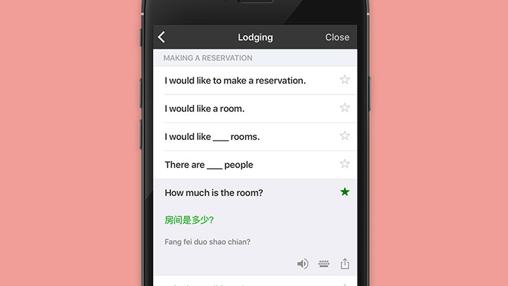 アクションで翻訳アプリ慣用句