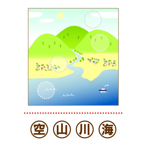 漢字学習 (がくしゅう) ポスター (国語) 画面スライド-2
