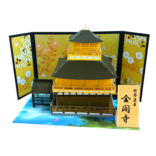 世界遺産ジオラマ (金閣寺) 画面スライド-1