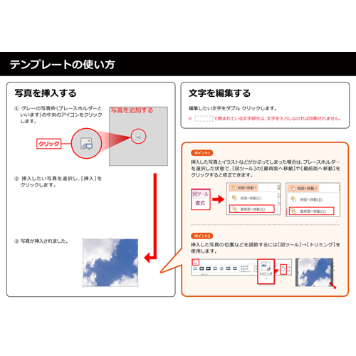 雲の観察記録フォト ブック 画面スライド-5