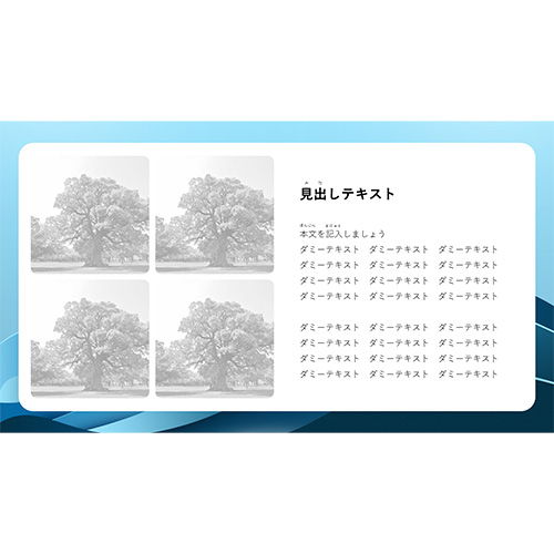 自由研究 (じゆうけんきゅう) ノート (「夏の庭の小さな世界」の物語をつくろう!)​ 画面スライド-3
