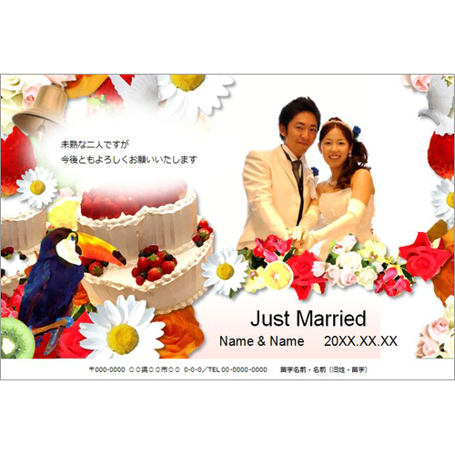 結婚報告はがき (ウエディング・ポップ) 画面スライド-1