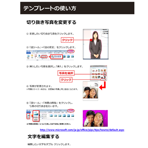 結婚報告はがき (ウエディング・ポップ) 画面スライド-3