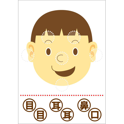 漢字学習 (かんじがくしゅう) ポスター 画面スライド-2