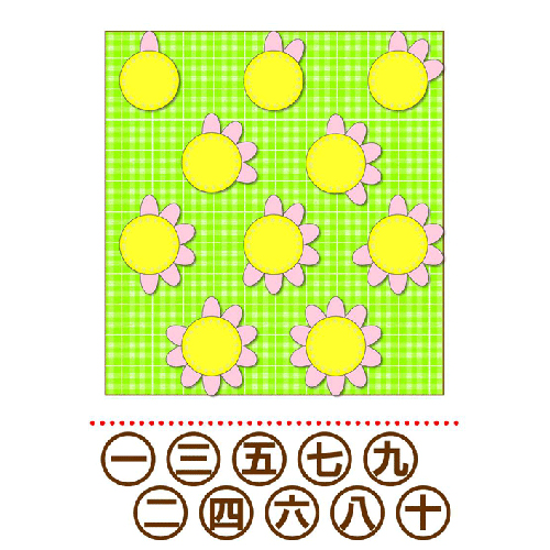 漢字学習 (がくしゅう) ポスター (国語) 画面スライド-3