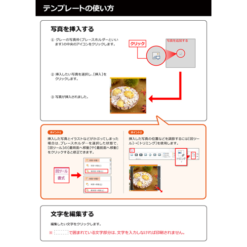チラシ (マルシェ・収穫祭) 画面スライド-5