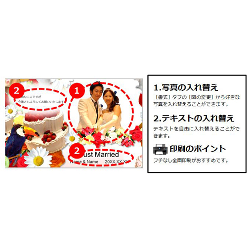 結婚報告はがき (ウエディング・ポップ) 画面スライド-2
